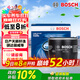 博世（BOSCH）機油濾芯濾清器0063日產(chǎn)軒逸天籟奇駿逍客騏達馬自達3/6/CX30/CX5