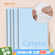 國譽(yù)(KOKUYO)螺旋裝訂本Campus筆記本子易撕本·經(jīng)典新系列 8mm橫線(xiàn) A5/80張/本 4本藍色 WCN-CSN3810N