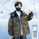 G.DUCKKIDS品牌童裝兒童羽絨服男童冬裝中大童白鴨絨加厚迷彩拼接羽絨衣外套 橙色 120