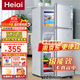 Heiai冰箱家電補貼20%小冰箱家用小型冰箱一級能效冷藏冷凍保鮮租房低音降噪大容量 【單人雙門(mén)】58S138升級款
