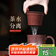 藏壺天下宜興紫砂杯手工刻繪茶杯大容量水杯隔艙過(guò)濾茶水分離杯辦公蓋杯