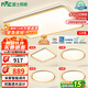 雷士（NVC）吸頂燈智能客廳燈已接入米家APPLED照明燈飾檸夢(mèng)S舒適光 包安裝