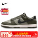 耐克NIKE男子休閑鞋板鞋 DUNK 緩震運(yùn)動(dòng)鞋HF5441-300綠 42