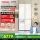 東芝（TOSHIBA）白珍珠549雙系統(tǒng)60cm超薄零嵌式國(guó)家補(bǔ)貼十字雙開四開門自動(dòng)制冰電冰箱非大白梨GR-RF549WI-PM165