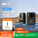 大疆【新品·政府補貼】DJI Osmo 360 8K高清全景運動(dòng)相機防抖防水摩托車(chē)騎行潛水滑雪旅行手持攝像機