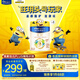 美素佳兒（Friso）皇家旺玥兒童營(yíng)養奶粉3周歲以上兒童罐裝800g*3 新老包材隨機發(fā)貨