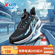特步（XTEP）兒童星速2.0童鞋飛彈科技旋鈕扣跑鞋 黑/新冰爽藍 36碼