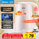 美的（Midea）電熱水壺家用電水壺燒水壺 雙層防燙 0涂層食品級304不銹鋼 1500W快速沸騰 1.7L大容量 HJ1705