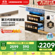 老板（Robam）鹽系XZ78-G1廚房餐具消毒碗柜家用大容量三層嵌入式嬰兒奶瓶烘干消毒一體機【國家補貼】低溫快消