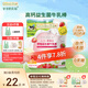 爺爺的農場(chǎng)寶寶零食DHA奶片 葉黃素酯牛乳棒 無(wú)糖棒棒糖凍干奶酪塊 兒童零食 【0蔗糖】草莓益生菌牛乳棒50g