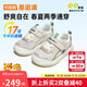 基諾浦（ginoble）學(xué)步鞋25夏季18個(gè)月-5歲透氣男女兒童網(wǎng)面涼鞋GW1737亮白/沙錢(qián)棕