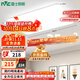 雷士（NVC）吸頂燈客廳大燈簡(jiǎn)約奶油風(fēng)LED照明燈飾臥室燈餐廳白月X 包安裝