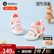 卡特兔兒童涼鞋1-3歲夏季童鞋嬰兒學(xué)步鞋網(wǎng)眼透氣寶寶小k盾穩步機能鞋子 白粉黃 25 內長(cháng)15.5cm  腳長(cháng)14.3-14.9