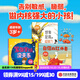 自信的紅外套 培養內核強大的孩子（全3冊）【3-6歲繪本】 瑪茜 坎貝爾等著(zhù) 中信出版社圖書(shū)