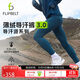 Flipbelt飛比特【薄絨防寒款】男導汗長(cháng)褲跑步壓縮腰包褲保暖 冰峰綠 M