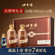 口子窖古窖 明 禮盒白酒送禮50度500ml白酒 兼香型白酒送禮 50度 500mL 1盒 禮盒裝