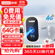 聯(lián)想永久免流量 4G監控攝像頭無(wú)網(wǎng)無(wú)電專(zhuān)用 3K500萬(wàn)極清電池免插電免打孔家用夜視