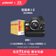寶麗來(lái)（Polaroid）【雙11】I-2拍立得戶(hù)外相機 銳利成像專(zhuān)業(yè)攝影手動(dòng)控制學(xué)生旅行男女生閨蜜送禮結婚紀念日禮物 黑色 暢玩套餐：相機+i-Type白框*5