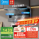 美的（Midea）頂側三吸油煙機 23立方爆炒大吸力 7字型煙機自動(dòng)清洗揮手智控家用抽油煙機智能家電 CXW-280-DP55 單煙機DP55國家補貼（智能干洗）