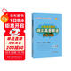 小學(xué)語(yǔ)文考試閱讀真題精選專(zhuān)練詳解 六年級 68所名校圖書(shū)A