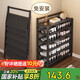 小匠材簡(jiǎn)易鞋架免安裝楠竹家用門(mén)口宿舍多層折疊收納置物架子黑色5層70