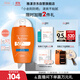 雅漾（Avene）倍護水潤防曬乳50ml SPF50+小金剛高倍隔離戶(hù)外防水防汗11.11禮物