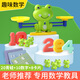 易簡(jiǎn)（yijan）兒童青蛙數字天平秤數學(xué)邏輯益智思維訓練游戲親子互動(dòng)數字稱(chēng)玩具
