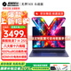 機械革命（MECHREVO）無界14X 斗戰(zhàn)版 2025旗艦銳龍7高性能輕薄本15X學(xué)生設(shè)計辦公游戲筆記本電腦 14X斗戰(zhàn)版 R7 H255/高色域屏幕 32G內(nèi)存/1TB疾速固態(tài)