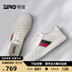 零度Zero【楊爍同款】板鞋男2025新款時(shí)尚百搭西裝小白鞋真皮休閑鞋男 白色 40 =運(yùn)動(dòng)鞋41碼