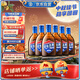 勁牌 藍標勁酒 36度 125ml*6瓶 整箱裝 自飲 中秋送禮