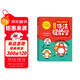 漫畫(huà)語(yǔ)法提前學(xué)200問(wèn) 2025小學(xué)初中英語(yǔ)基礎知識情景圖解?？急乜贾R點(diǎn)小升初語(yǔ)法閱讀理解專(zhuān)項訓練