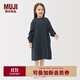 無(wú)印良品（MUJI）大童 法蘭絨 長(cháng)袖連衣裙 女童童裝裙子25年秋季純棉CB1PGA5A 深藏青色 150 /68A