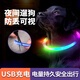 漆皮狗狗狗發(fā)光項圈【長(cháng)短可調】夜間遛狗夜行寵物項圈貓犬防走失可充電