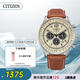 西鐵城（CITIZEN）手表男日韓表FF系列光動能三眼盤皮帶商務(wù)禮物CA4500-16X