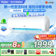 海爾（Haier）空調1.5匹掛機變頻一級能效 小紅花系 冷暖獨立除濕自清潔WIFI智控靜音防直吹家用壁掛式臥室空調 1.5匹 一級能效 【健康抑菌】省電32%
