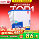 得力（deli）A4/400張不干膠標(biāo)貼打印紙 帶背膠光面銅版標(biāo)簽紙 整張無分割 激光打印機(jī)適用 11878
