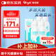 普諾瞳OK鏡RGP角膜塑形鏡曦明多功能硬性接觸鏡護理液150ml*4 RMP-1