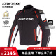 DAINESE/丹尼斯 RACING 3 D-DRY賽車服防風防雨四季摩托車騎行服防摔夾克 N32/黑-白-紅 50