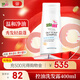 施巴（sebamed）控油洗發(fā)水無(wú)硅油洗發(fā)露男士去油女士清爽蓬松400ml德國原裝進(jìn)口