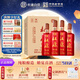杜康 秘藏1號禧慶版 濃香型白酒 52度 1000ml*4瓶 整箱裝【婚宴酒】
