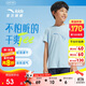 安踏兒童T恤男童短袖速干衣2025夏運動(dòng)T女童跑步短袖T恤衫A52527116