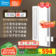 美的（Midea）石墨烯速暖浴霸燈暖風(fēng)照明排氣一體擺風(fēng)速暖集成吊頂暖浴艙001
