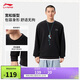 李寧圓領(lǐng)衛衣男女款25秋冬新款簡(jiǎn)約親膚休閑百搭運動(dòng)上衣AWDV409