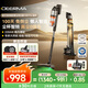 德?tīng)柆敚―eerma） 【抄底價(jià)】自集塵 G30Pro 旋風(fēng) 綠光吸塵器 0纏毛 220AW吸力免維護智能基站 100天免倒垃圾 