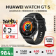 華為（HUAWEI）【咨詢享優(yōu)惠】WATCH GT 5智能手表運動玄璣感知系統(tǒng)血氧心率體溫呼吸監(jiān)測藍牙通話防水男女情緒 46mm 幻夜黑-氟橡膠表帶【送皮表帶+貼膜】