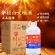 牛欄山二鍋頭 大桶裝 酒水5000ml（5L）五升*4泡藥酒 清香風(fēng)格高度酒水 62度 5L 4桶 整箱裝