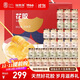 福東海 即食花膠奶凍2250g【30瓶】膠原蛋白輕食代餐魚(yú)膠女性滋補品