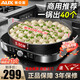 奧克斯電餅鐺加大加深商用電煎鍋家用大號40CM烙餅鍋生煎包專(zhuān)用鍋拇指煎包機煎餃鍋貼電烤鍋電熱鍋煎餅鍋 商用款【 55MM深盤(pán)】40cm