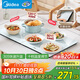 美的（Midea）折疊暖菜板火鍋加熱墊 飯菜保溫板熱菜板加熱桌墊 十檔調溫折疊設計家用加熱板政府補貼 HBU8045FZ