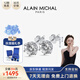 艾蘭米雪 ALAIN MICHAL Classic經(jīng)典系列 銀鍍金 1克拉 培育鉆石耳釘 禮物送女友送媽媽